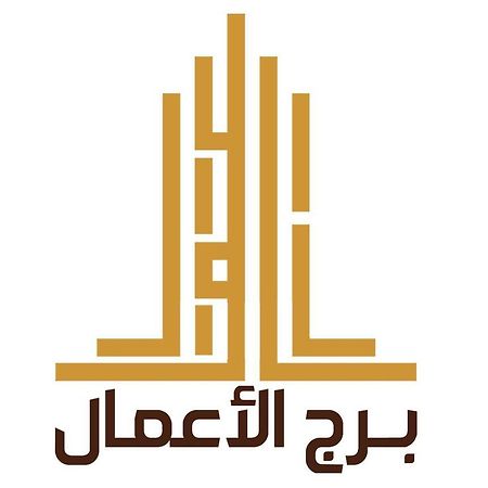 Business Tower Hotell Bisha Eksteriør bilde